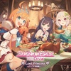 image:imagePrincess ConnectReDive Lost Princess Youkoso Bishokuden He